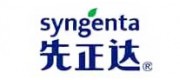 Syngenta先正達(dá)