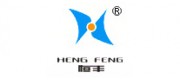 恒豐HENGFENG