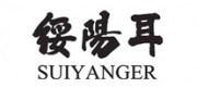 綏陽(yáng)耳SUIYANGER