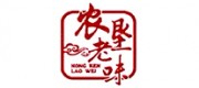 農(nóng)墾老味