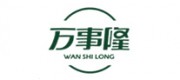 萬(wàn)事隆