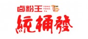 統(tǒng)桶發(fā)鹵粉王