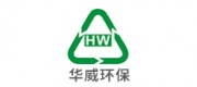 華威HW