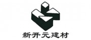 新開元建材