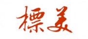 標(biāo)美