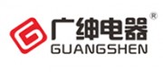 廣紳Guangshen