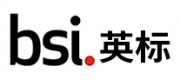 BSI英標(biāo)