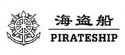 海盜船銀飾PIRATESHIP