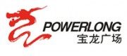 寶龍廣場POWERLONG