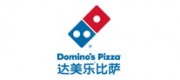 Domino's達(dá)美樂