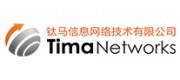 鈦馬Tima