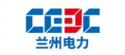 蘭州電力CEEC