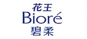 Biore碧柔