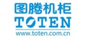 圖騰機(jī)柜TOTEN品牌