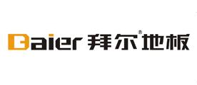 拜爾地板Baier