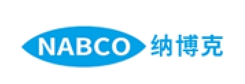 NABCO納博克