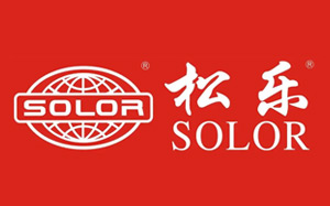 松樂SOLOR