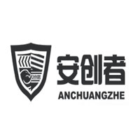 安創(chuàng)者ANCHUANGZHE