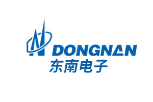 東南電子DONGNAN