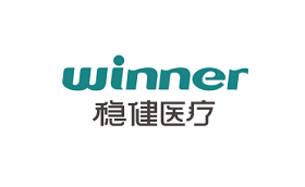 穩(wěn)健醫(yī)療Winner