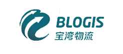 寶灣物流BLOGIS