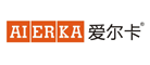 愛爾卡AIERKA