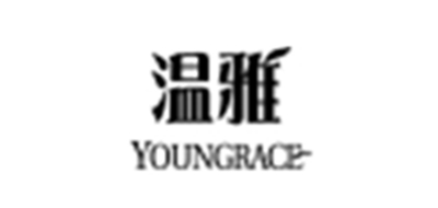 溫雅YOUNGRACE