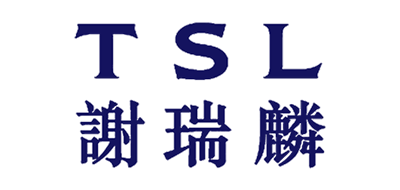 謝瑞麟TSL