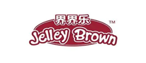 界界樂Jelley Brown