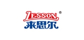 來思爾LESSON