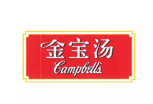 Campbells金寶湯