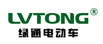 綠通電動車LVTONG