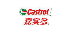 Castrol嘉實(shí)多