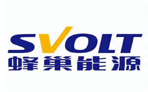 蜂巢能源SVOLT