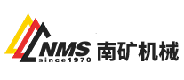 南礦機(jī)械NMS